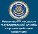 http://anticorruption.gov.kz/